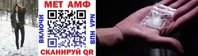 Купить где Березники АМФ Premium