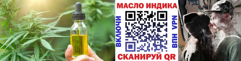 Купить Березники Еда ТГК конопля