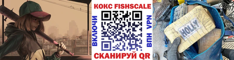 Купить  Березники  Кокаин Перу 