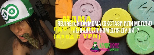 бутират Алексеевка