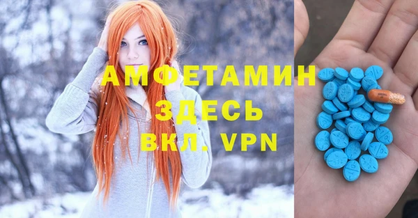 первитин Алзамай