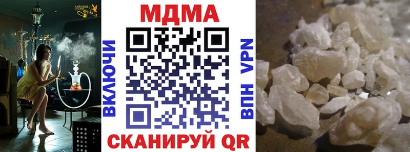Купить закладки  Березники  МДМА Molly 