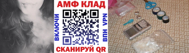 Купить  Березники  МЕТАМФЕТАМИН Декстрометамфетамин 99.9% 